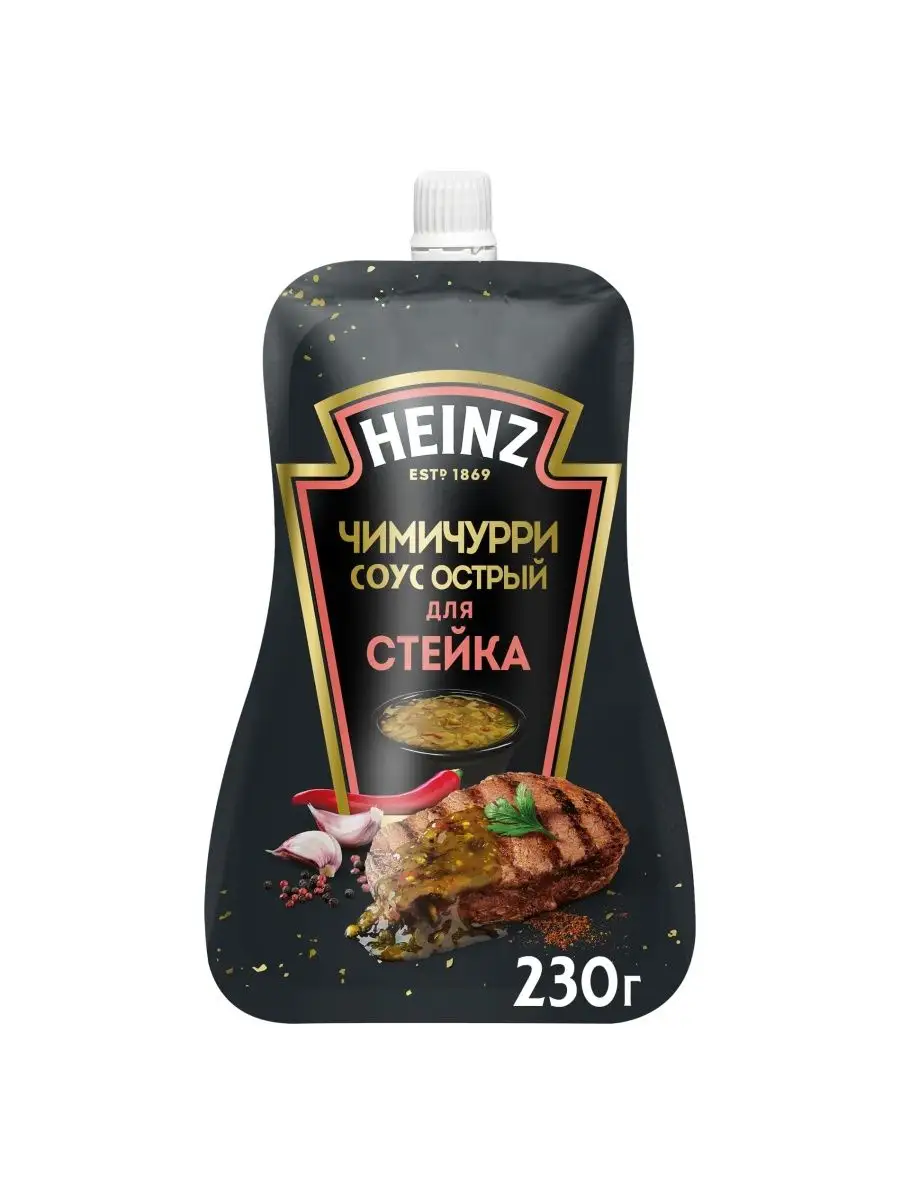 Heinz Соус Чимичурри острый для стейка, 230г Heinz. 159990752 купить в  интернет-магазине Wildberries