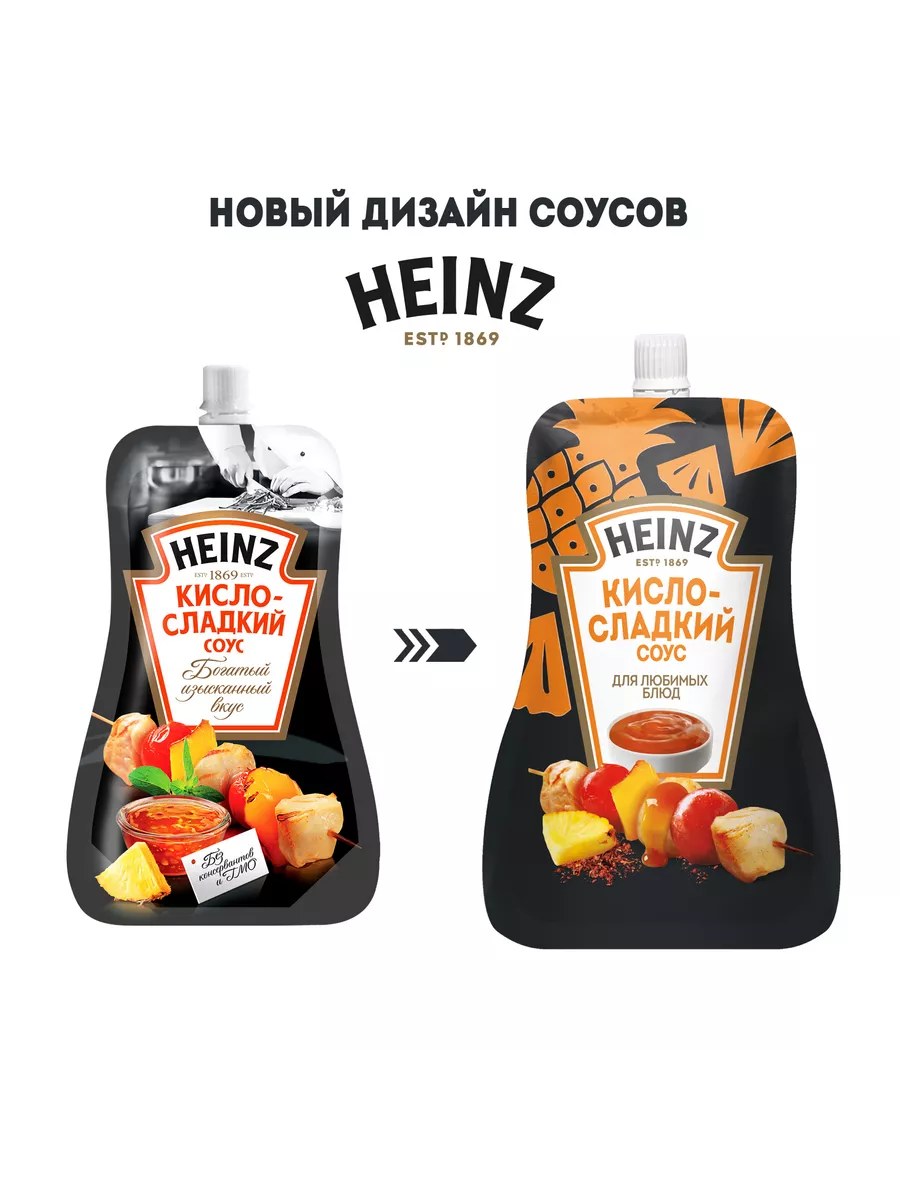 Heinz Соус Кисло-Сладкий, 200г Heinz. 159990757 купить за 99 ₽ в  интернет-магазине Wildberries