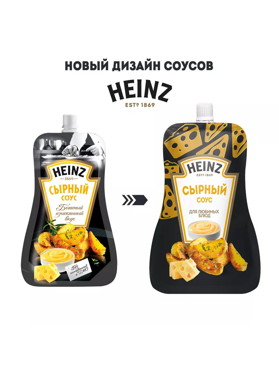 Heinz Соус Сырный, 200г Heinz. 159990761 купить за 99 ₽ в интернет-магазине  Wildberries