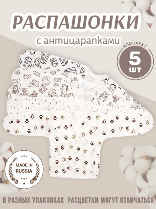 Недорогие магазины детской одежды в Москве