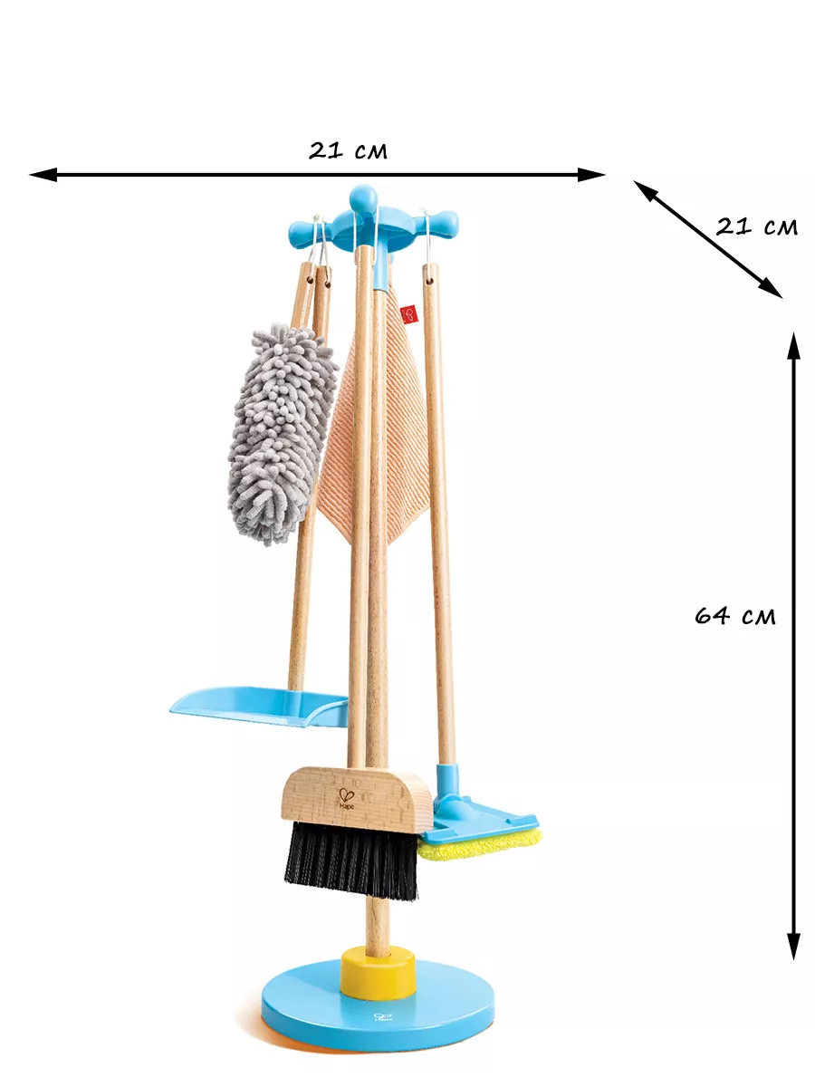 Детский игровой набор для уборки (на подставке), 6 элементов HAPE 159992519  купить за 4 315 ₽ в интернет-магазине Wildberries