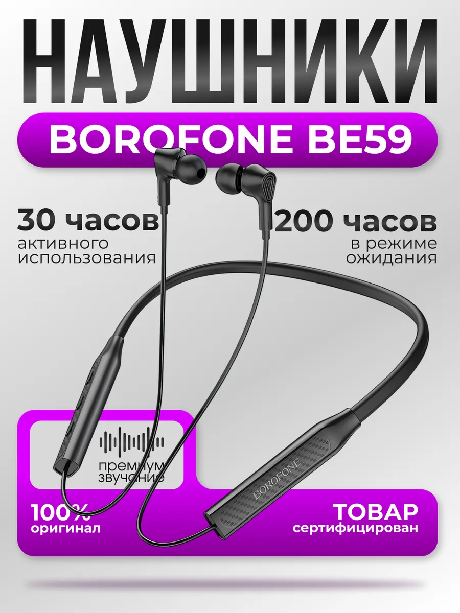 Наушники беспроводные...
