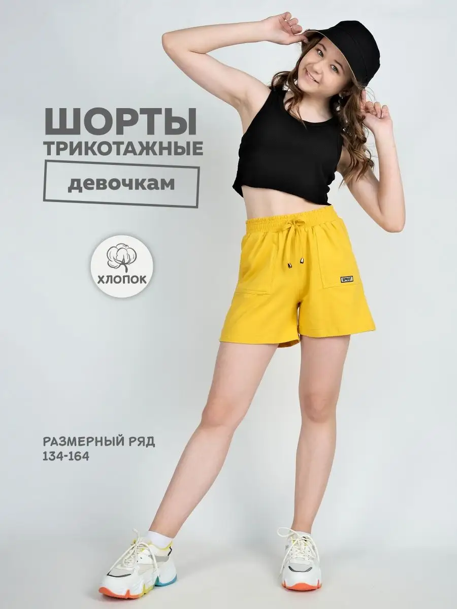 Шорты спортивные короткие летние для девочки R.M kids 159993973 купить в  интернет-магазине Wildberries