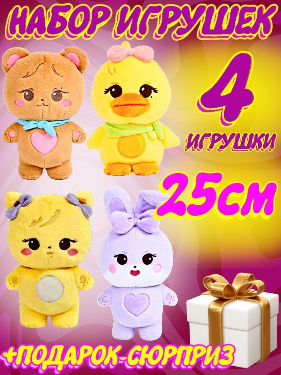 black pink игрушка blackpink блек блэк пинк скзу skzoo Мягкие игрушки  159996235 купить в интернет-магазине Wildberries