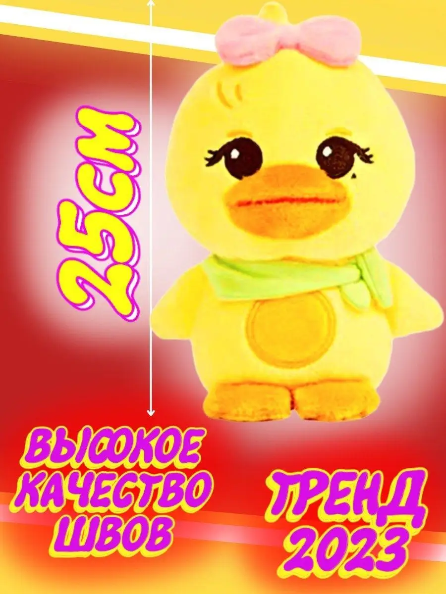 black pink игрушка blackpink блек блэк пинк скзу skzoo Мягкие игрушки  159996235 купить в интернет-магазине Wildberries