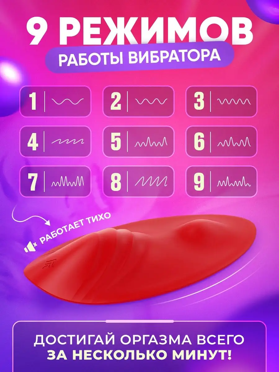 Вибратор подушка секс игрушка для взрослых 18+ Erato Play 159998461 купить  за 1 946 ₽ в интернет-магазине Wildberries