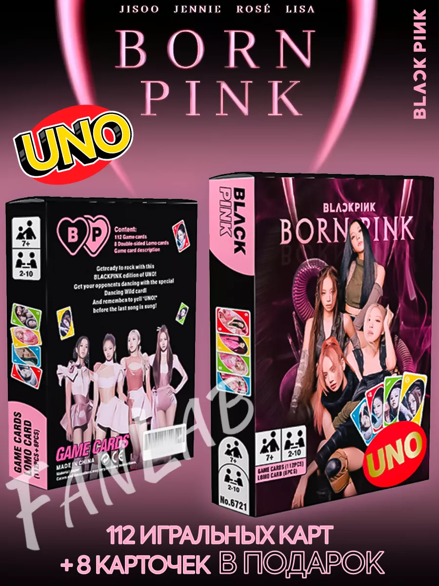 K-pop игра UNO Black pink, карты Уно Блэк пинк FanLab 159998989 купить за  447 ₽ в интернет-магазине Wildberries