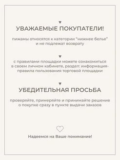 Домашняя пижама шелковая с шортами