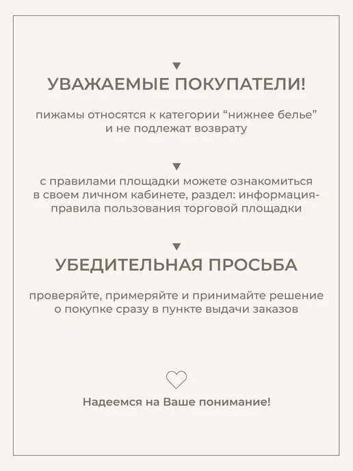 Домашняя пижама шелковая с шортами