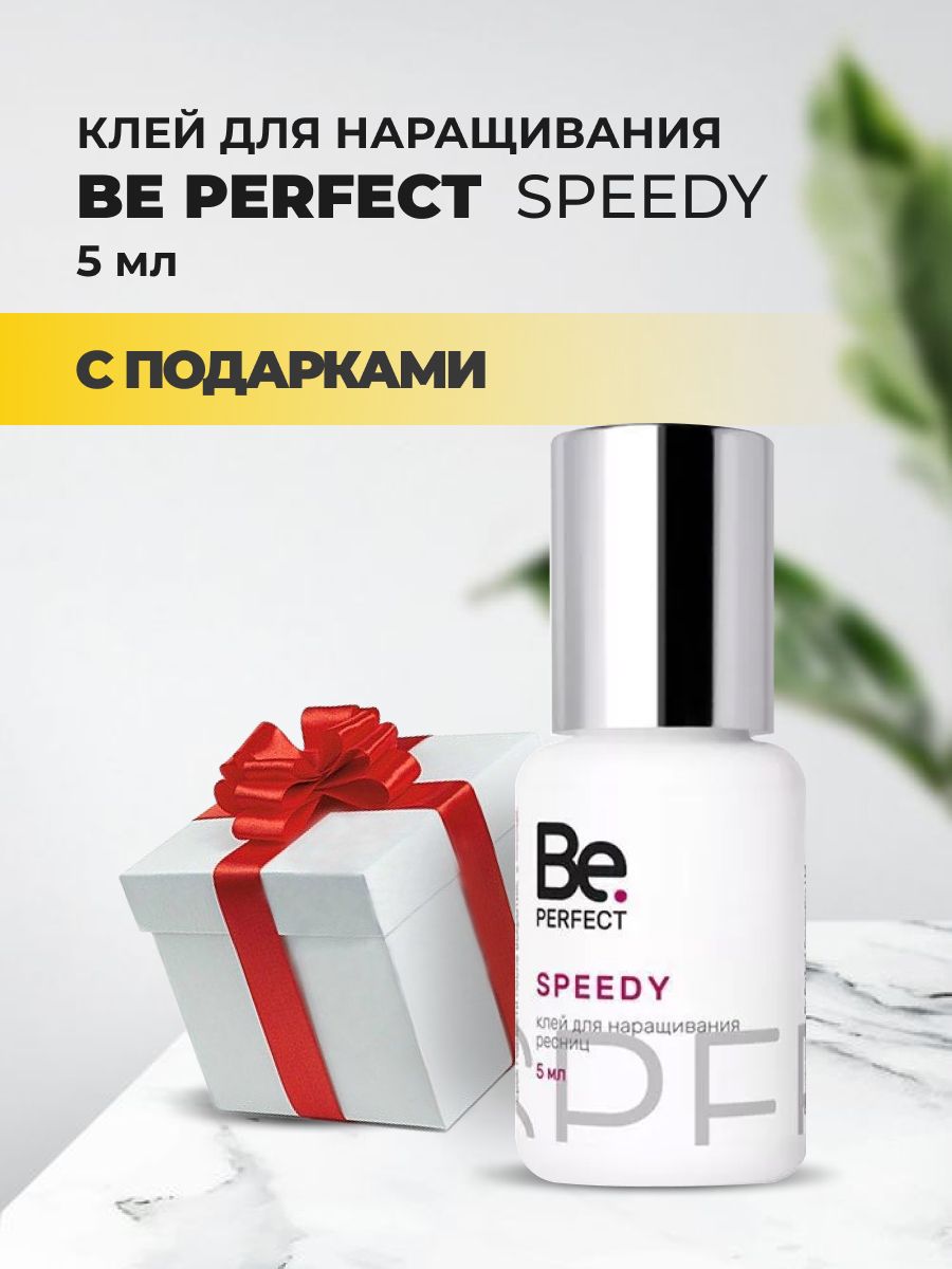 Speed perfect. Клей би Перфект Спиди. Клей би Перфект. Состав клея би Перфект Спиди. Клей би Перфект Спиди отзывы.