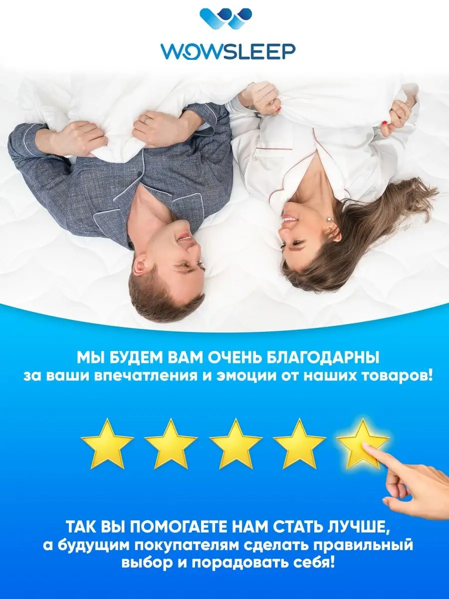 Матрас 160х200 на кровать беспружинный ортопедический WOWSLEEP 160004353  купить за 9 464 ₽ в интернет-магазине Wildberries