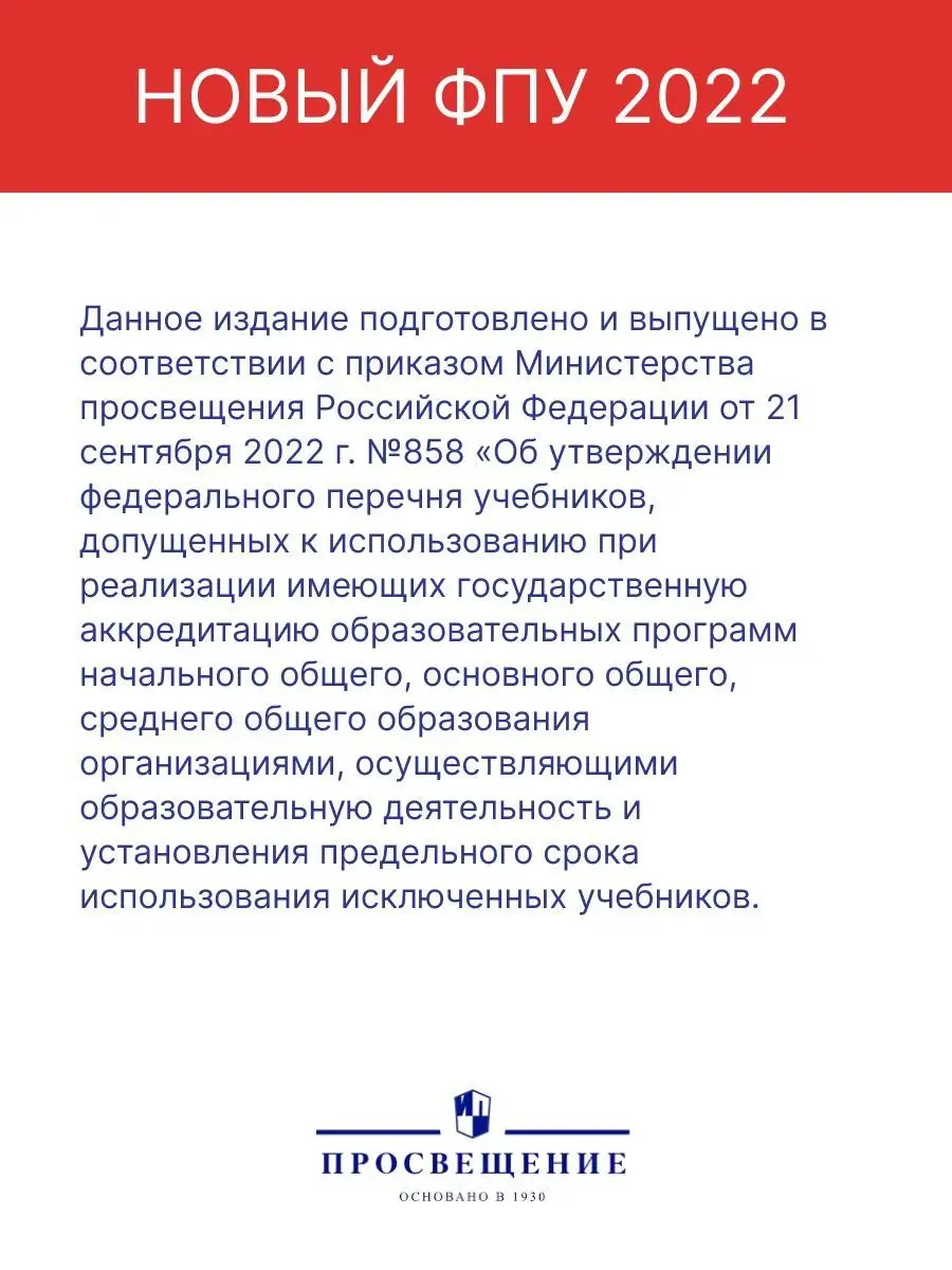 География 8-9 классы. Атлас (нов ФП) С новыми регионами Просвещение  160008674 купить за 467 ₽ в интернет-магазине Wildberries