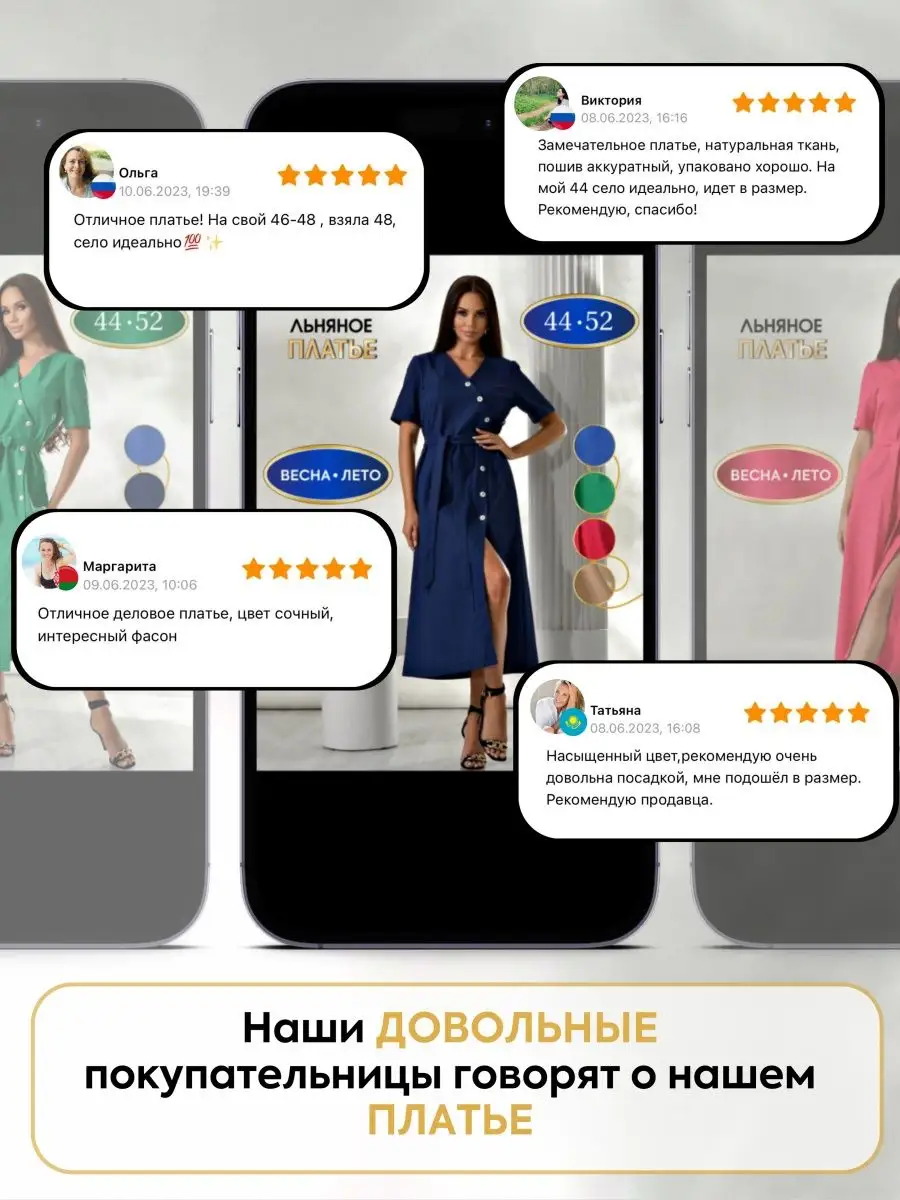 Платье длинное из натуральной ткани YULIANA.M 160008976 купить за 2 824 ₽ в  интернет-магазине Wildberries