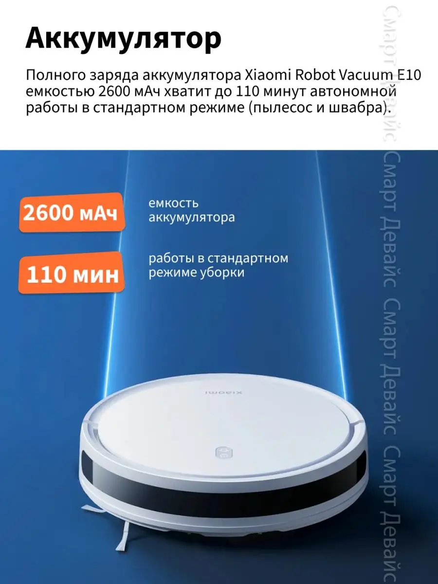 Xiaomi store vacuum 3