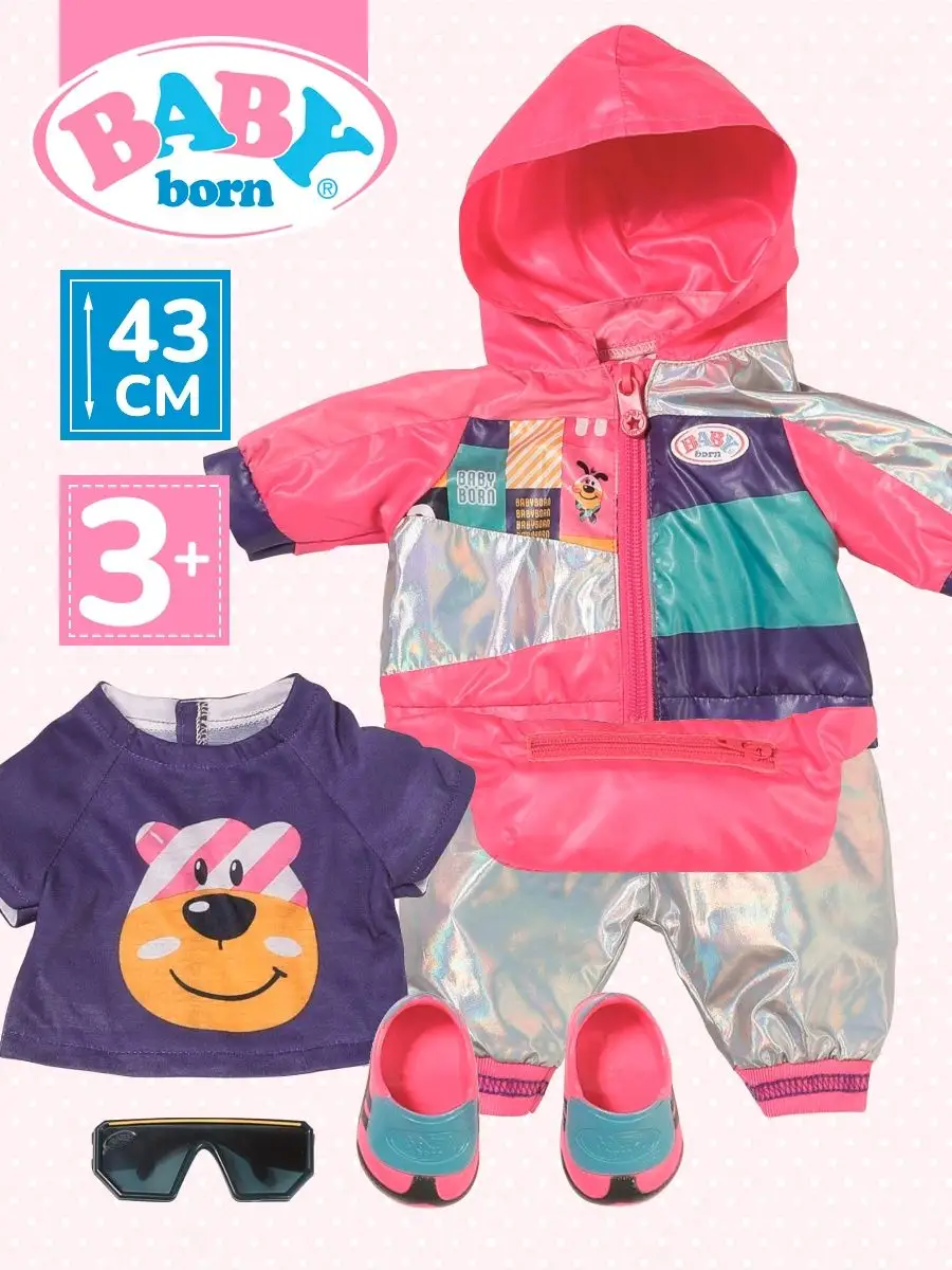 Выкройки Одежды для Кукол Беби Борн – купить в интернет-магазине OZON по низкой цене