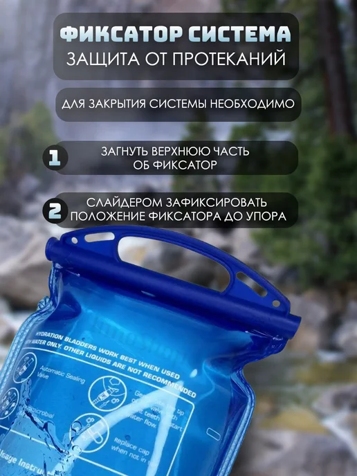 Vemar Moto Гидратор для воды туристическая питьевая система 1.5 л, 3 л, фото 3