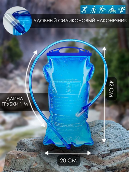 Vemar Moto Гидратор для воды туристическая питьевая система 1.5 л, 3 л, фото 4