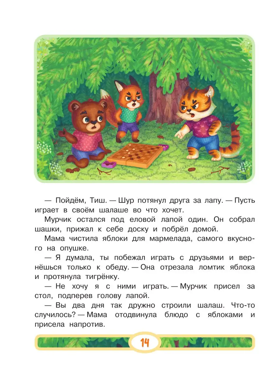 Кризис 3 лет у ребенка: советы психологов родителям. Какие причины и как пережить.