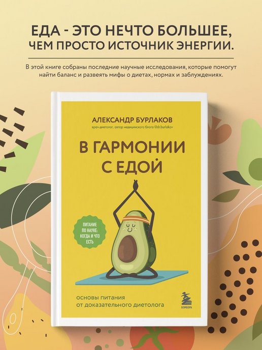 Рецепты от Фрая до Трауб: лучшие кулинарные книги со всего мира