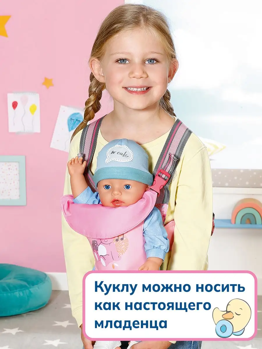 Сумка для Кукол Baby Born