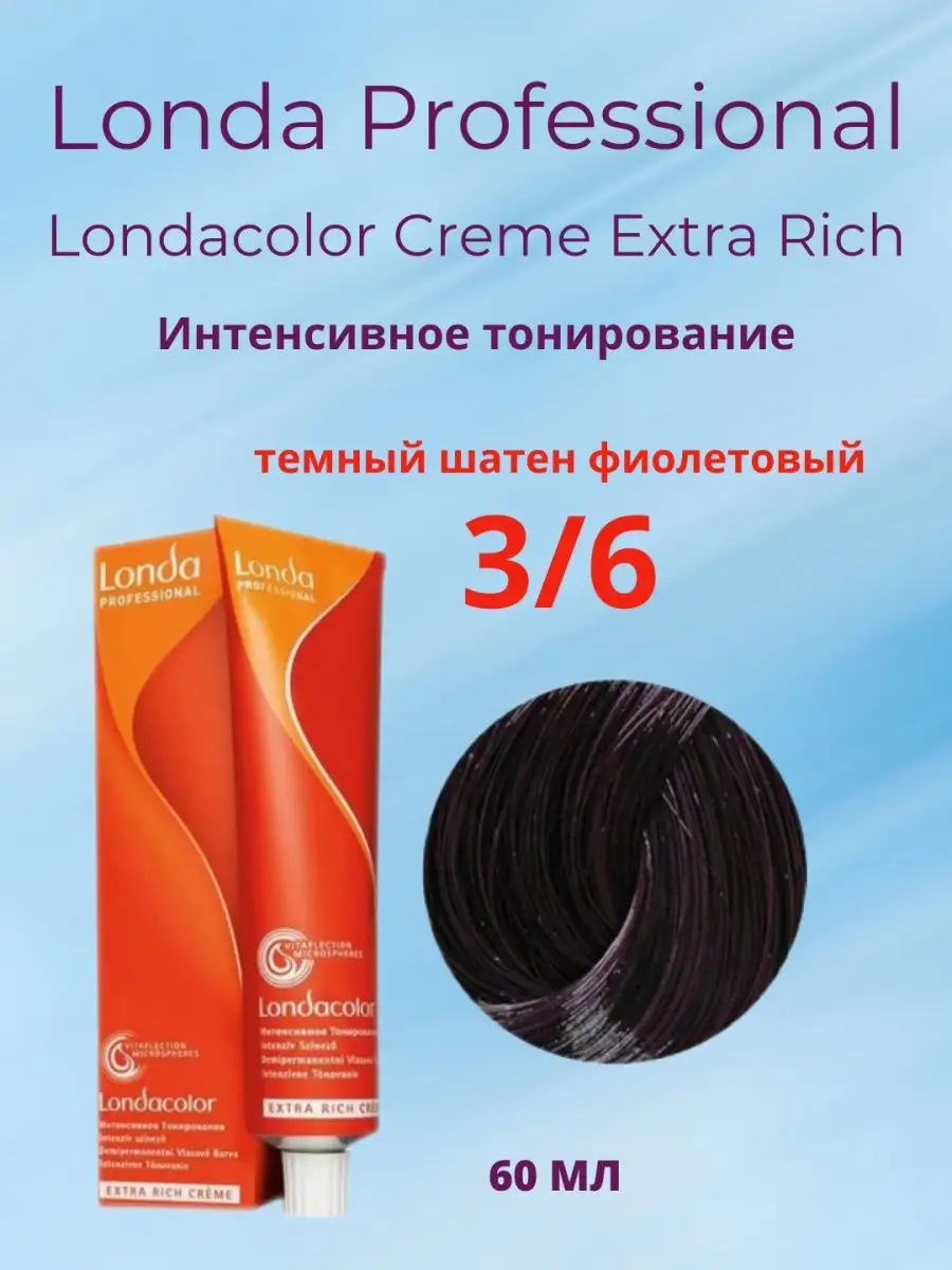 Londa Color Краска для волос безаммиачная 3/6 60мл Londa Professional  160013826 купить за 654 ₽ в интернет-магазине Wildberries