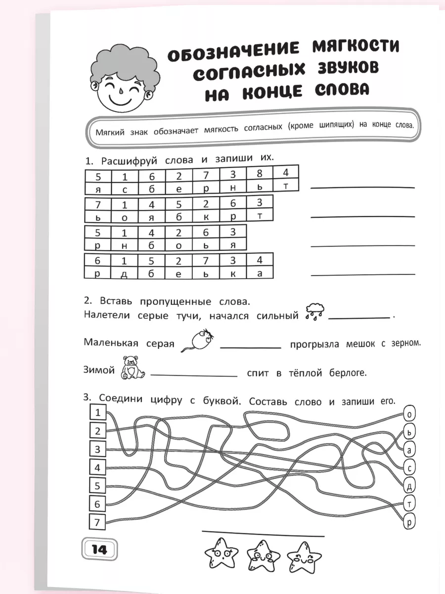 Российский город, чей символ подкова, 7 букв - сканворд | цветы-шары-ульяновск.рф