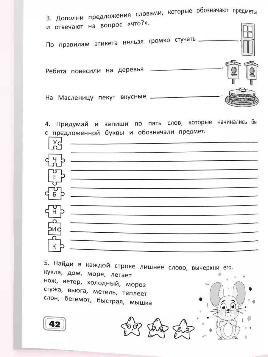 Занимательные логические задачи с ответами: задач на логику для взрослых и детей