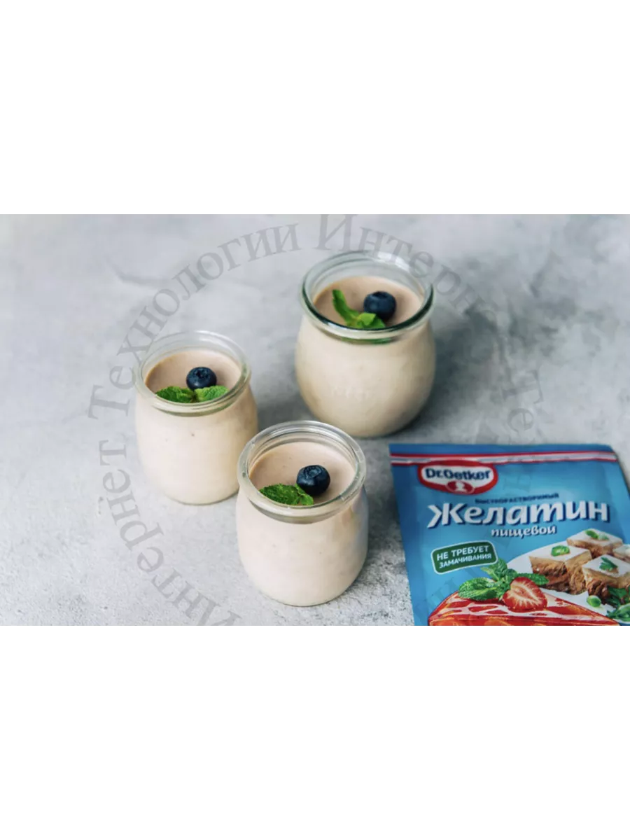 Желатин Быстрорастворимый Пищевой, 10 гр х 10 шт Dr. Oetker 160017972  купить за 549 ₽ в интернет-магазине Wildberries