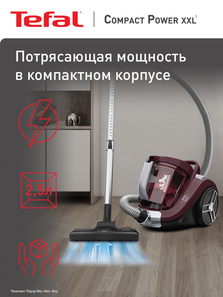 Пылесос compact power xxl tw4881ea. Пылесос Tefal Compact Power XXL tw4826ea. Tefal Compact Power Cyclonic. Пылесос Tefal Swift Power Cyclonic.