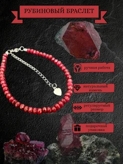 Maria Muzio бусы в интернет-магазине Wildberries