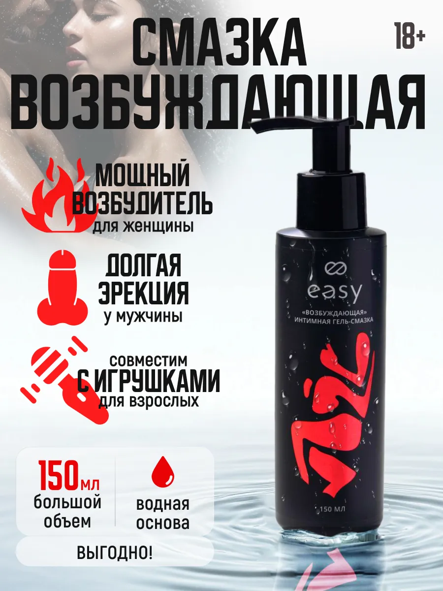 Электрозаводская метро станциясындағы жезөкшелер