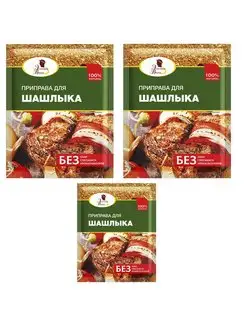 Приправа для шашлыка-гриля-мяса, 20гр-3шт Эстетика вкуса 160025518 купить за 229 ₽ в интернет-магазине Wildberries