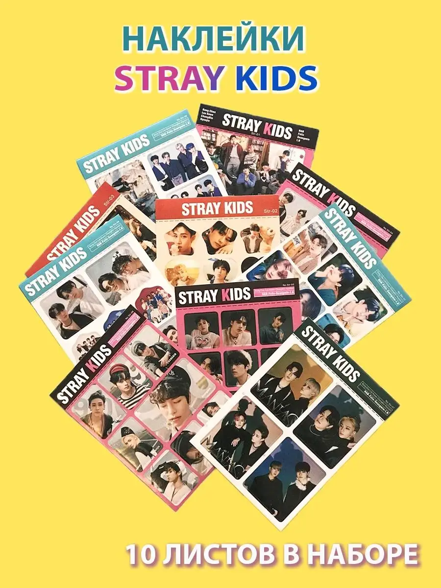    Stray kids 4816060    1 490             -