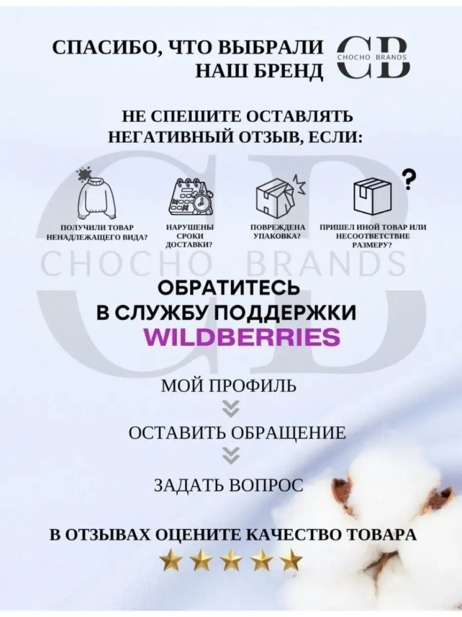 Вязаный кроп топ на тонких бретелях лапша ChoCho Brands 160032026 купить за  987 ₽ в интернет-магазине Wildberries