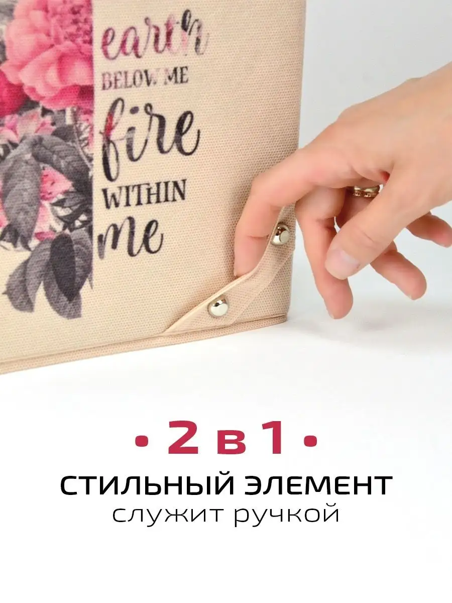 Коробка для хранения [