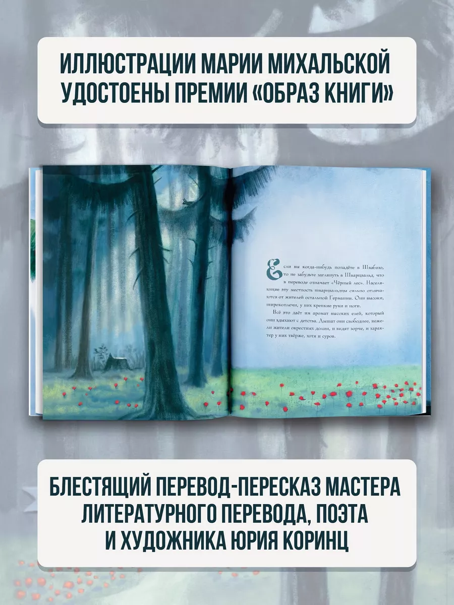 Холодное сердце Издательство АСТ 160035091 купить за 712 ₽ в  интернет-магазине Wildberries