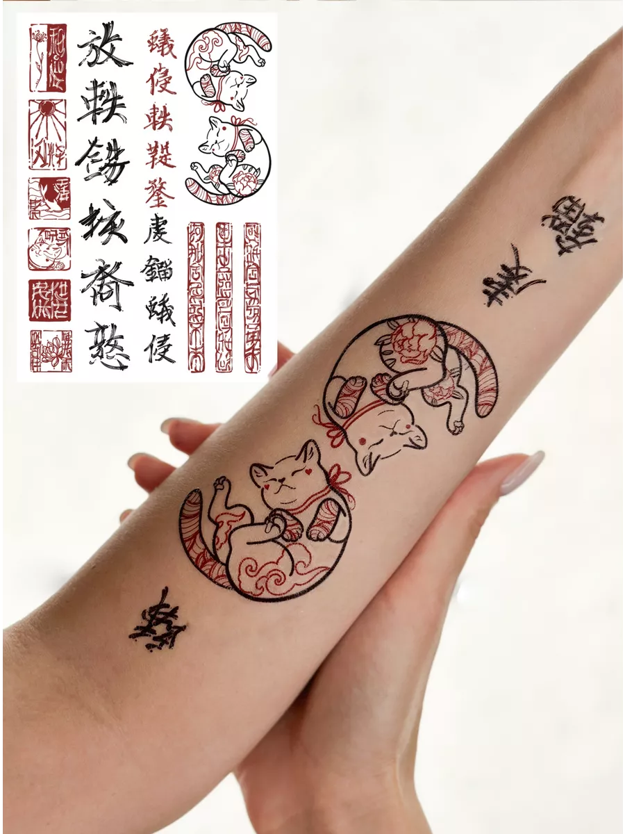 татуировки иероглифы