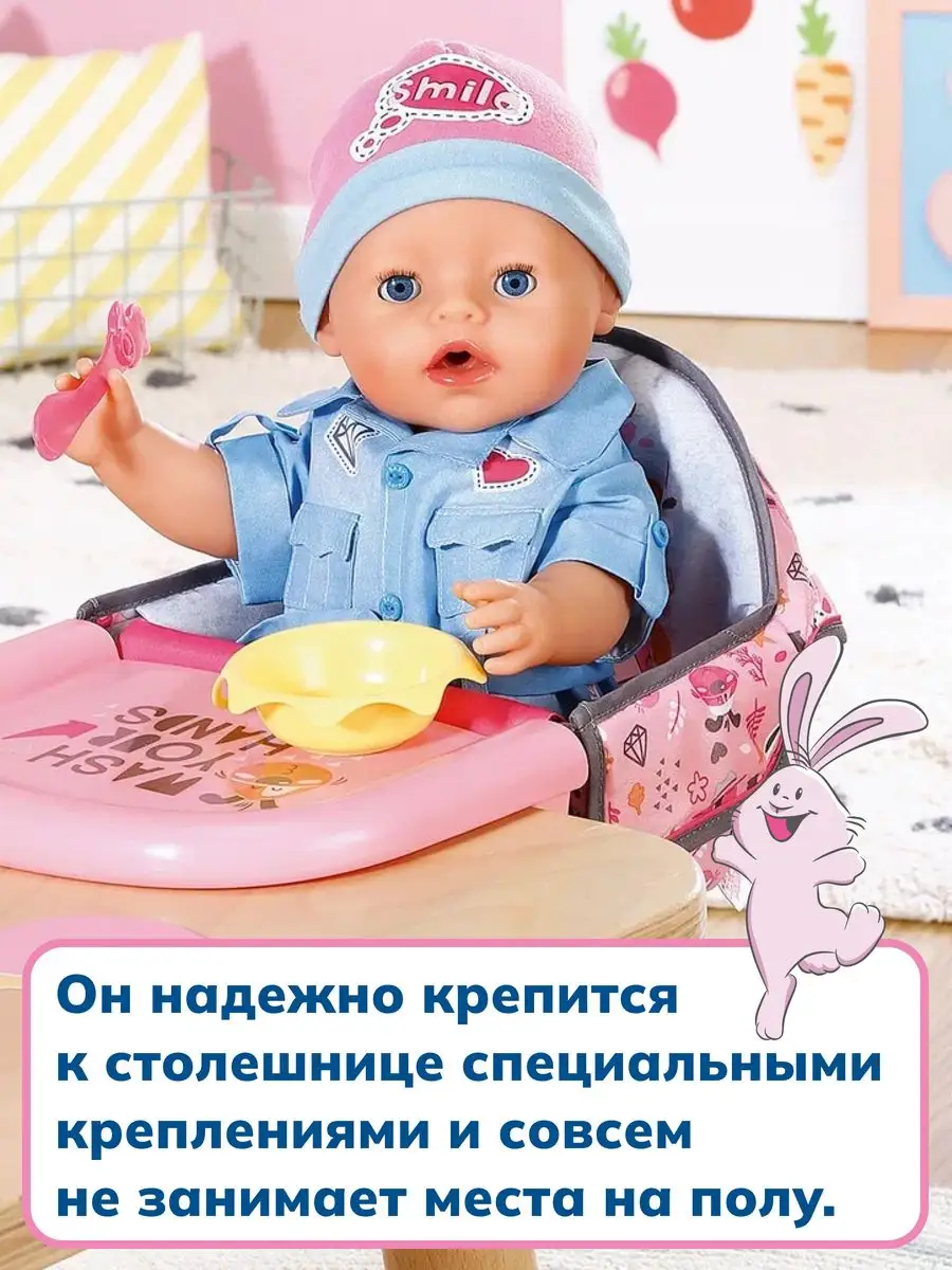 Игрушка BABY born Cумка-кенгуру, кор. ()