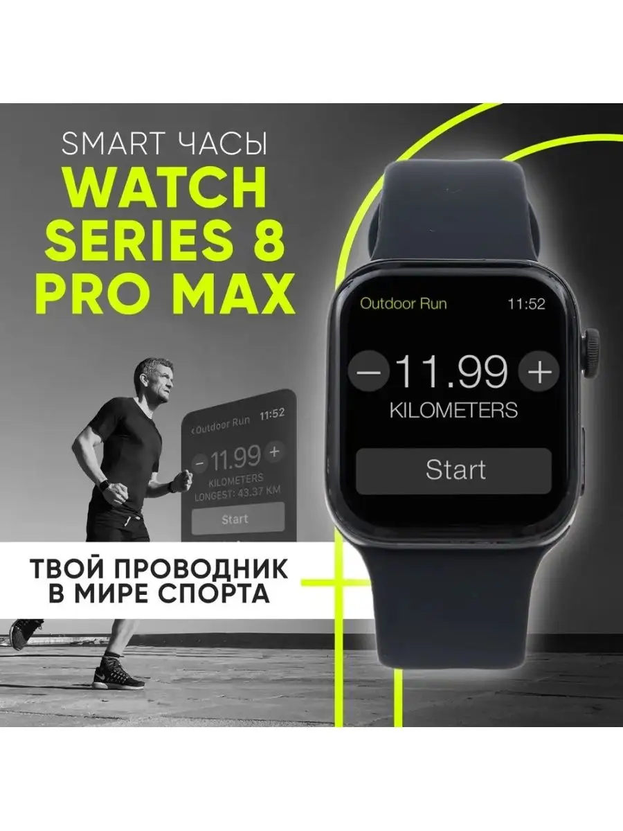 Iqi i8 4g on sale smartwatch