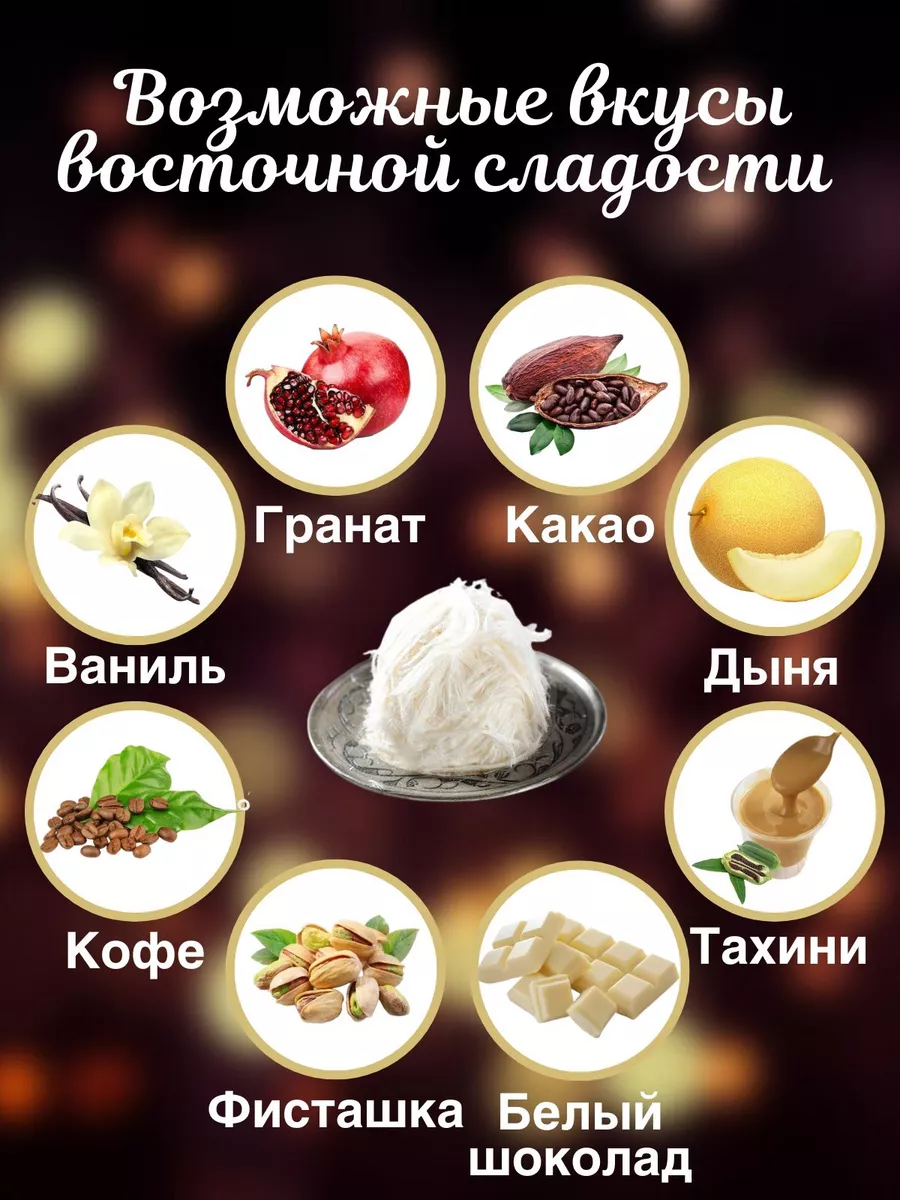 Пишмание со вкусом тахини 240г Финик 160045177 купить за 355 ₽ в  интернет-магазине Wildberries