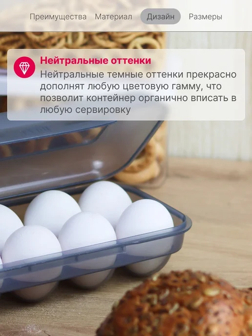 Idea Контейнер для яиц на 10 шт в холодильник, 10 шт, фото 7