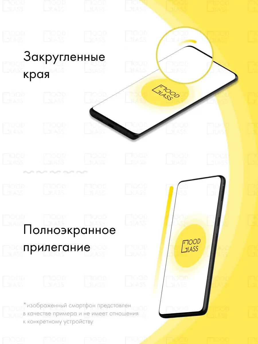 Защитное стекло для Tecno Spark 10 pro Tecno Pova 5 Pro Good Glass  160051232 купить в интернет-магазине Wildberries