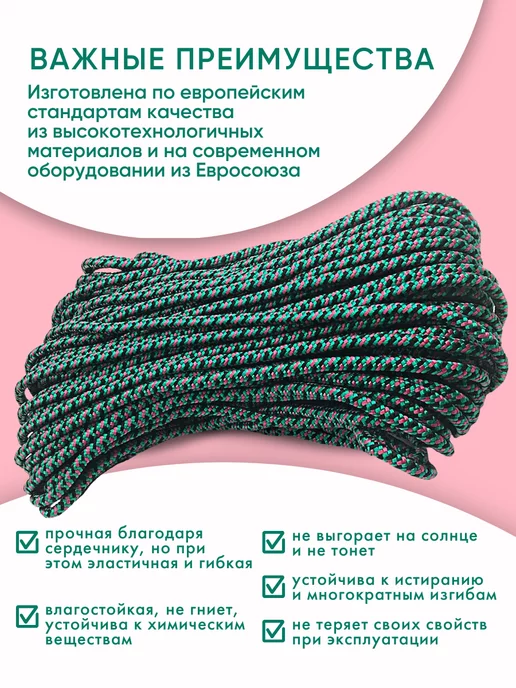 YAMAKASI Шнур вязаный полипропиленовый 5 мм, черный, фото 2