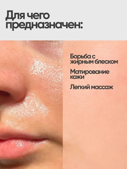 La & Te beauté Массажер для лица матирующий с вулканическим камнем 1 шт, 1 шт, фото 3