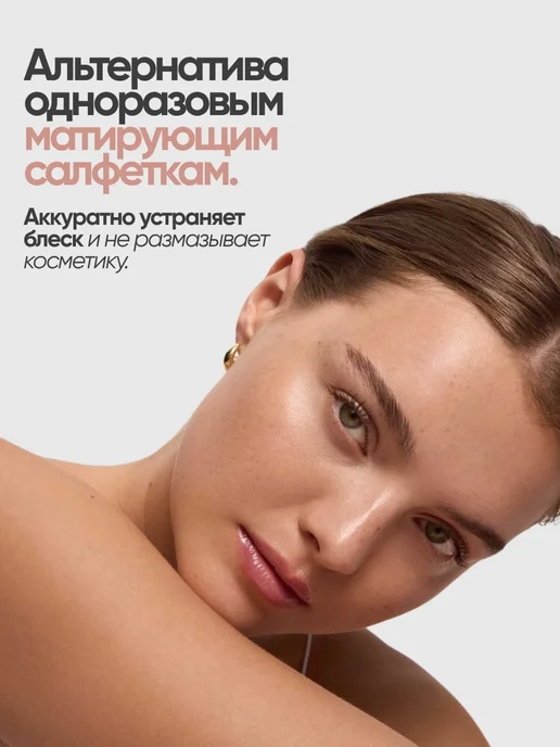 La & Te beauté Массажер для лица матирующий с вулканическим камнем 1 шт, 1 шт, фото 4