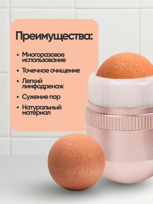 La & Te beauté Массажер для лица матирующий с вулканическим камнем 1 шт, 1 шт, фото 5