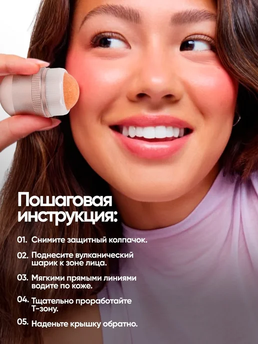 La & Te beauté Массажер для лица матирующий с вулканическим камнем 1 шт, 1 шт, фото 6