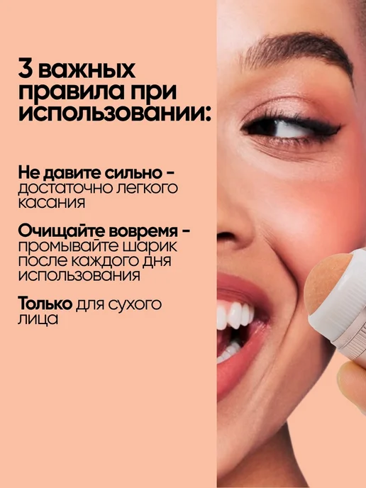 La & Te beauté Массажер для лица матирующий с вулканическим камнем 1 шт, 1 шт, фото 7