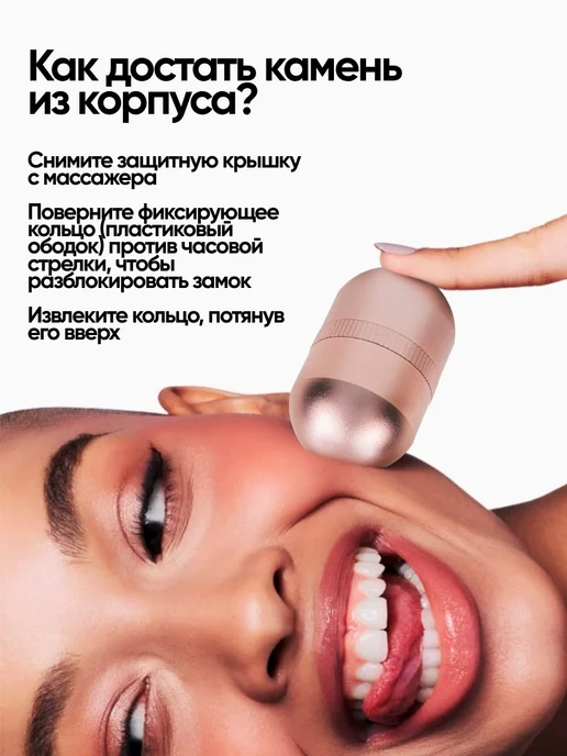 La & Te beauté Массажер для лица матирующий с вулканическим камнем 1 шт, 1 шт, фото 8