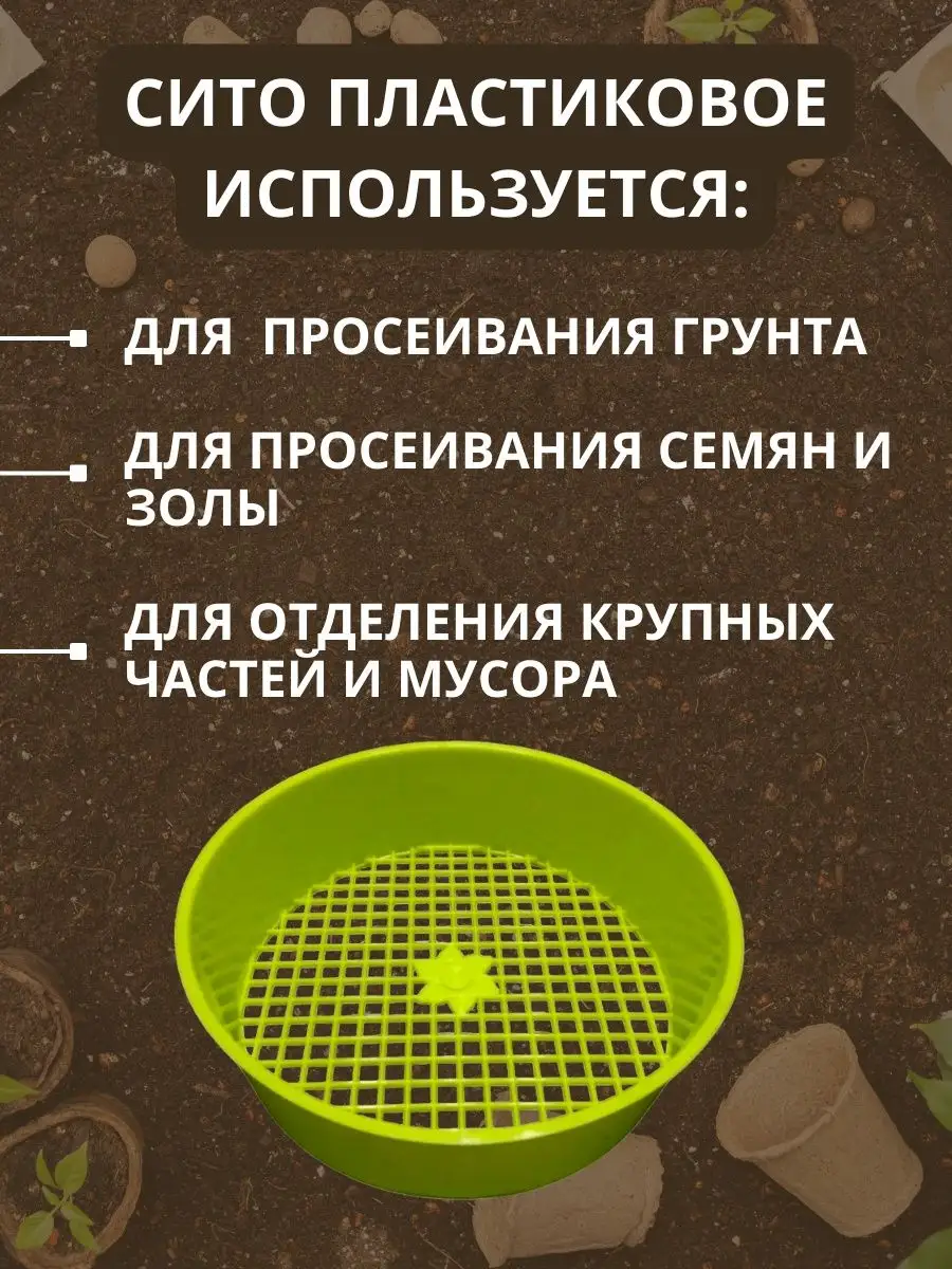 Вибрационные просеиватели от ⚡️ТЕХНИК⚡️ Заказать вибрационное сито в Киеве